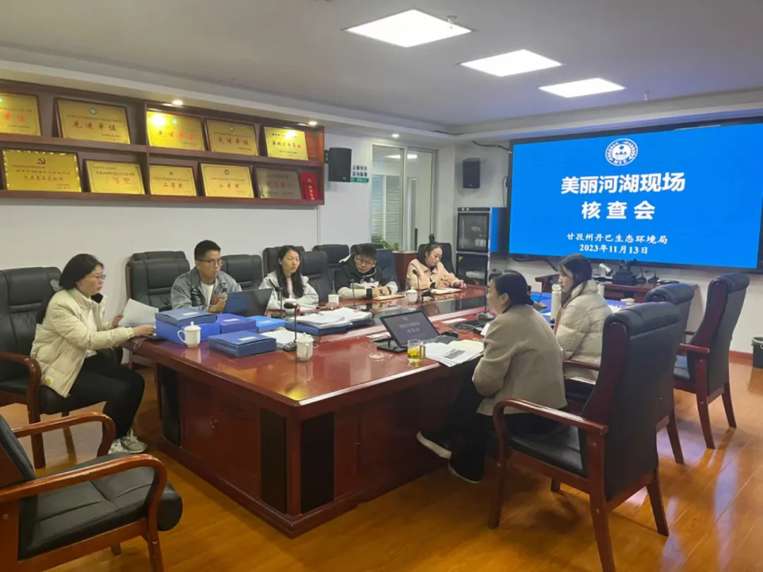 四川省環科院科技咨詢有限責任公司攻關“兩山基地創建”“美麗系列”取得卓越成果，榮獲地方部門致謝